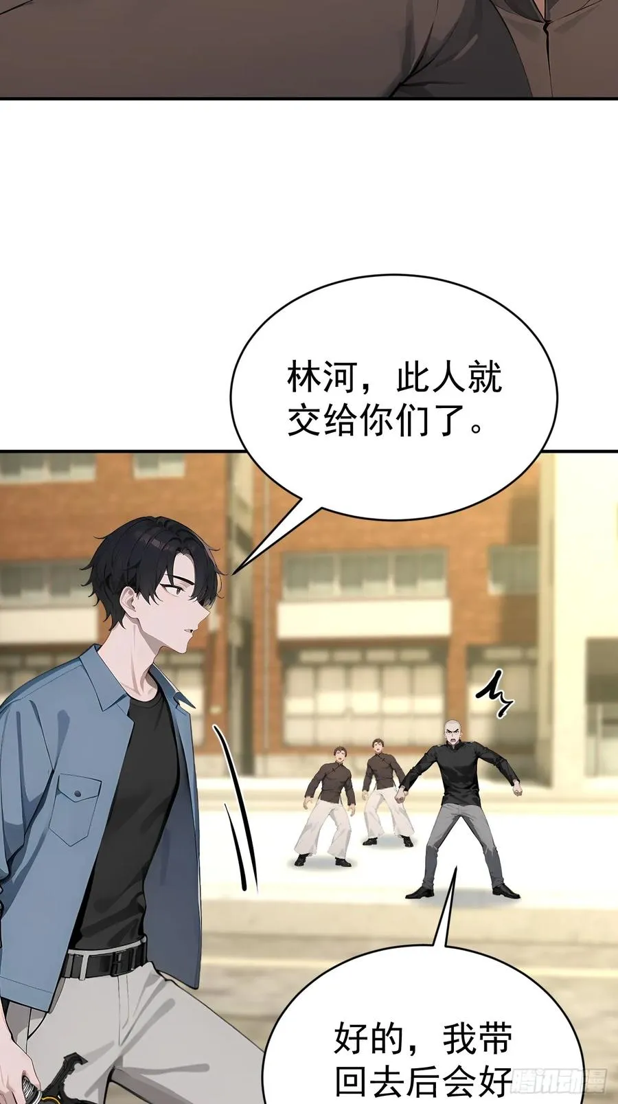 65 今晚我是你的 第21页