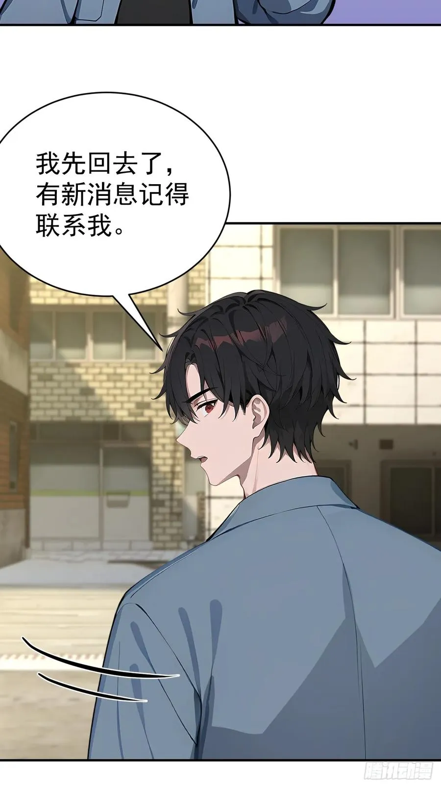 65 今晚我是你的 第24页