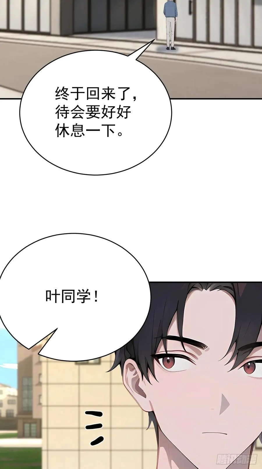 65 今晚我是你的 第27页