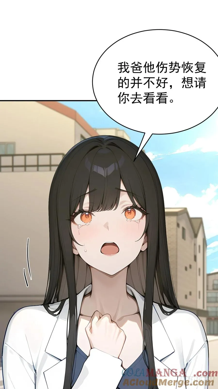 65 今晚我是你的 第31页