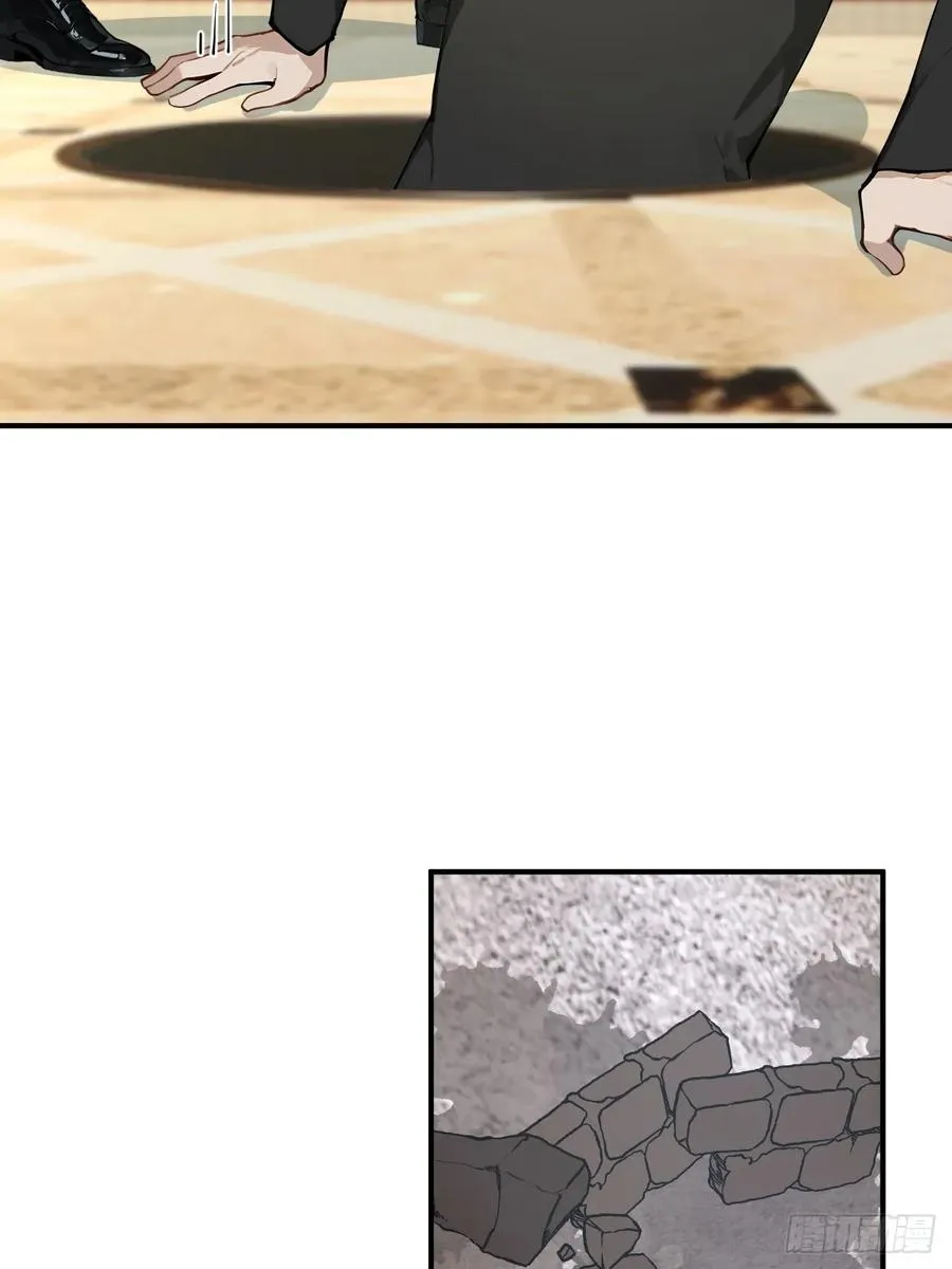 66 奇怪的下水道 第45页