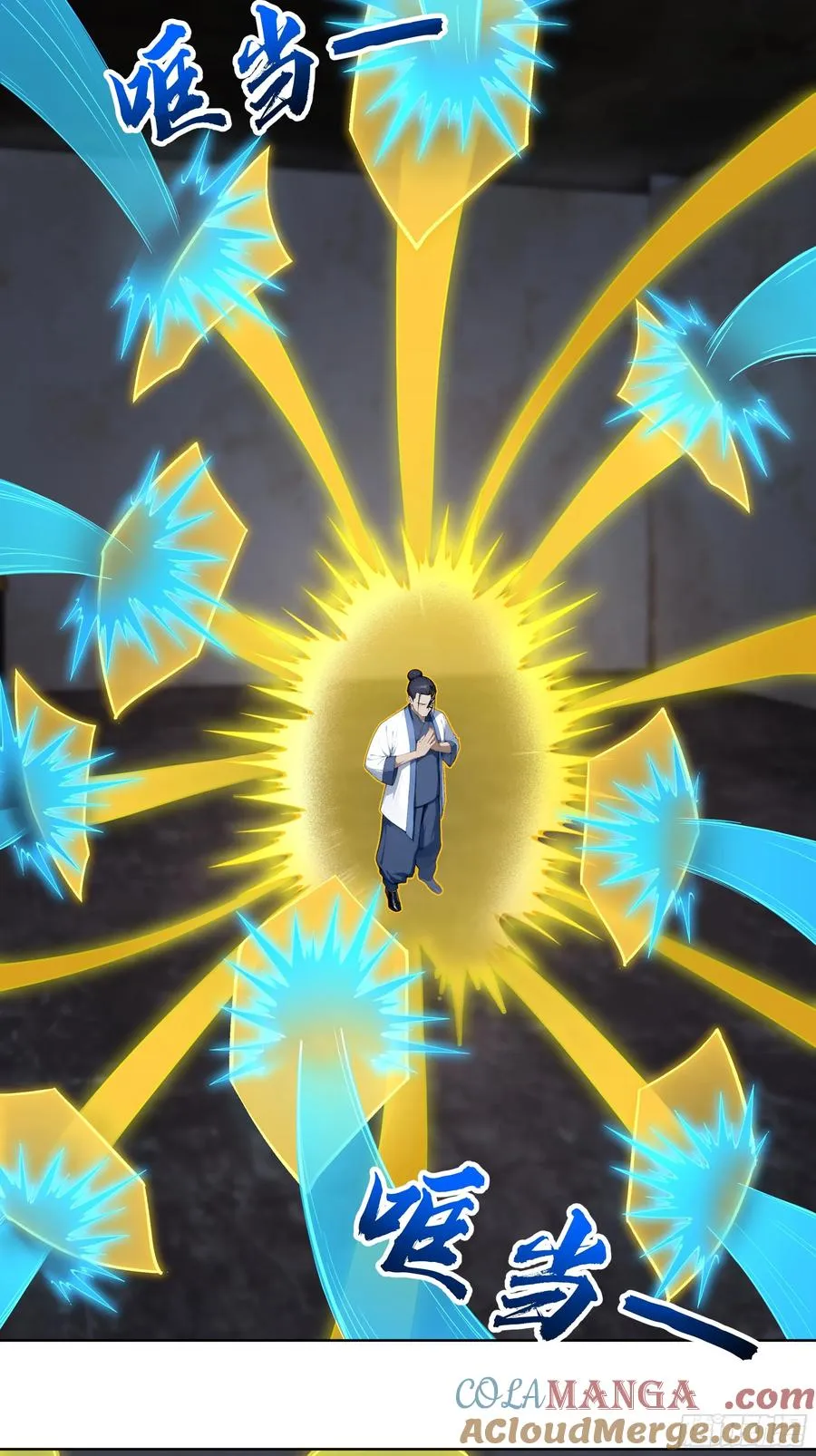 68 游乐场 第40页