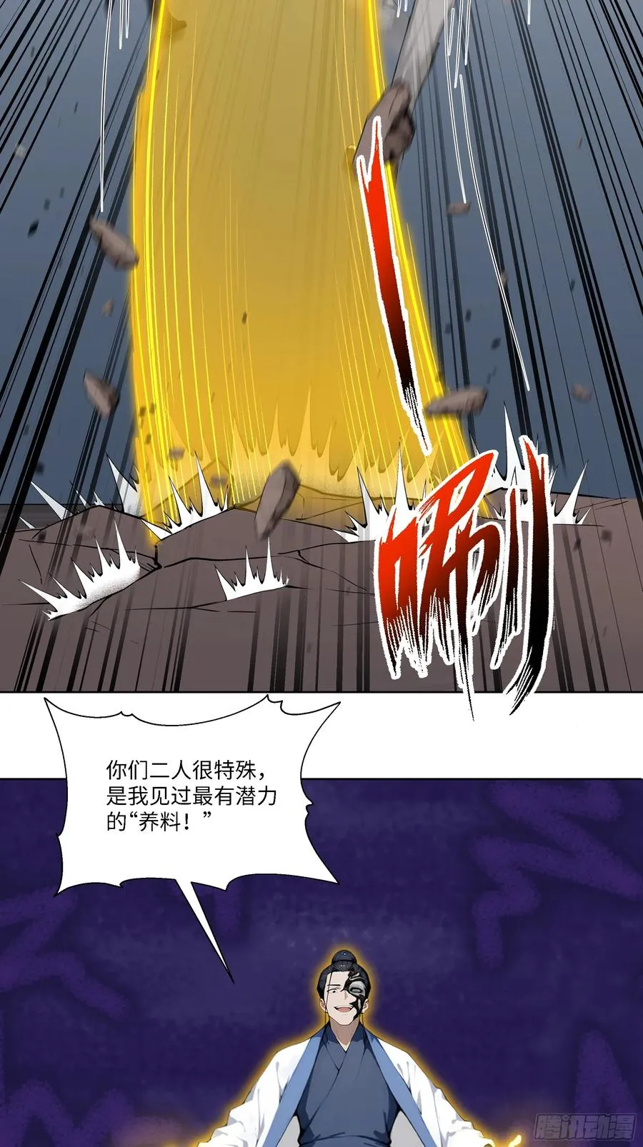 69 暴露了 第14页