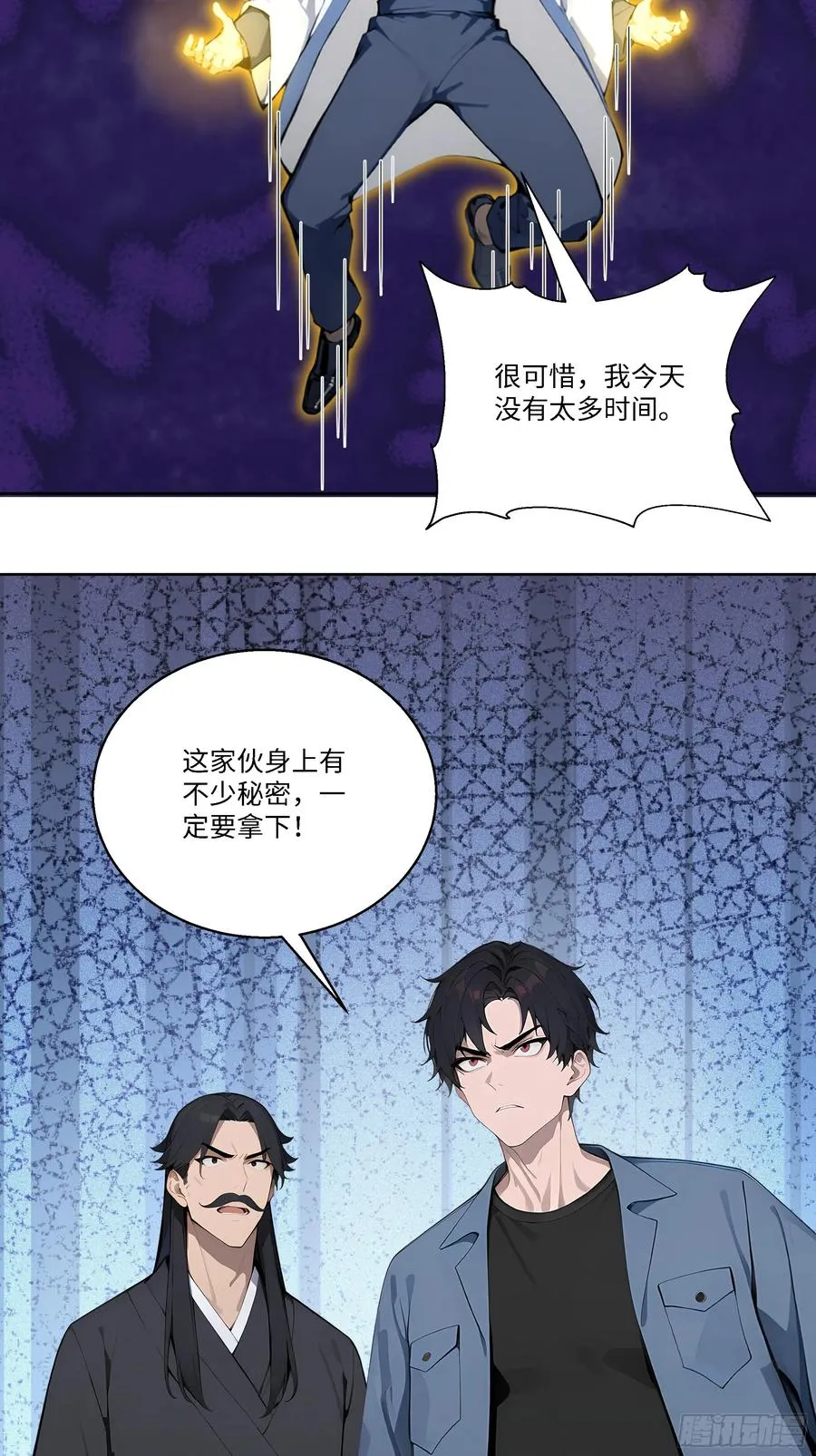 69 暴露了 第15页