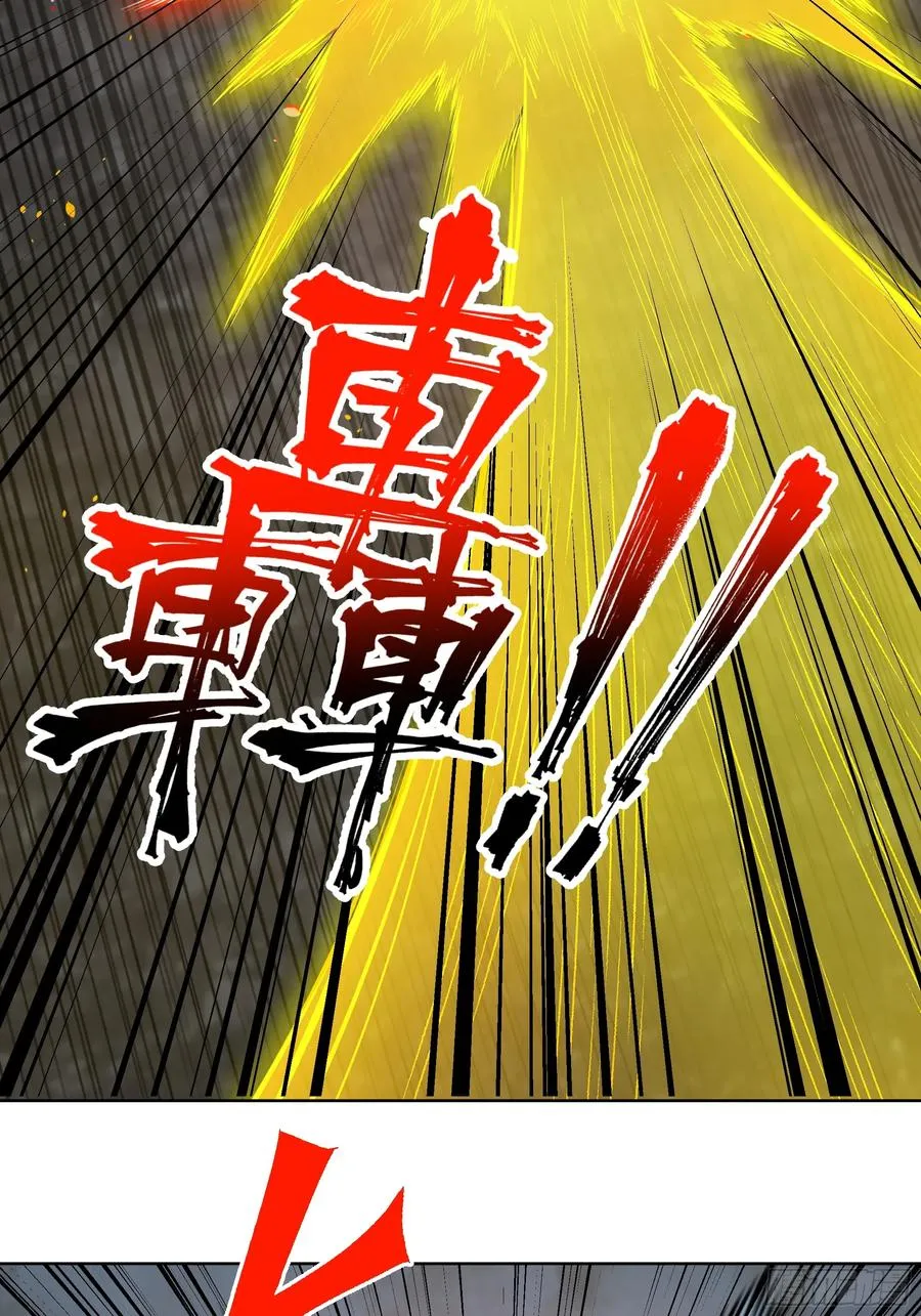 69 暴露了 第21页