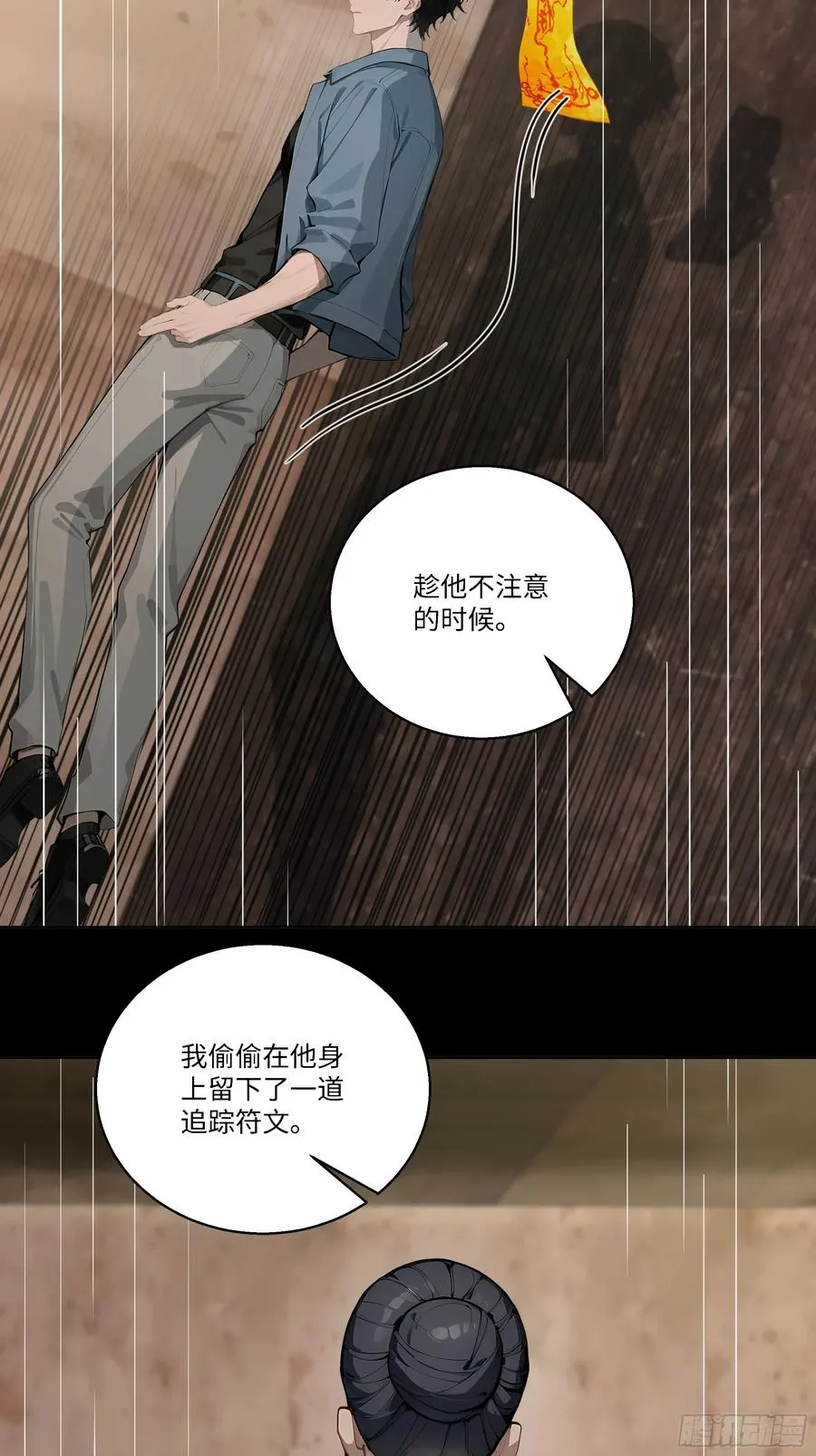69 暴露了 第27页