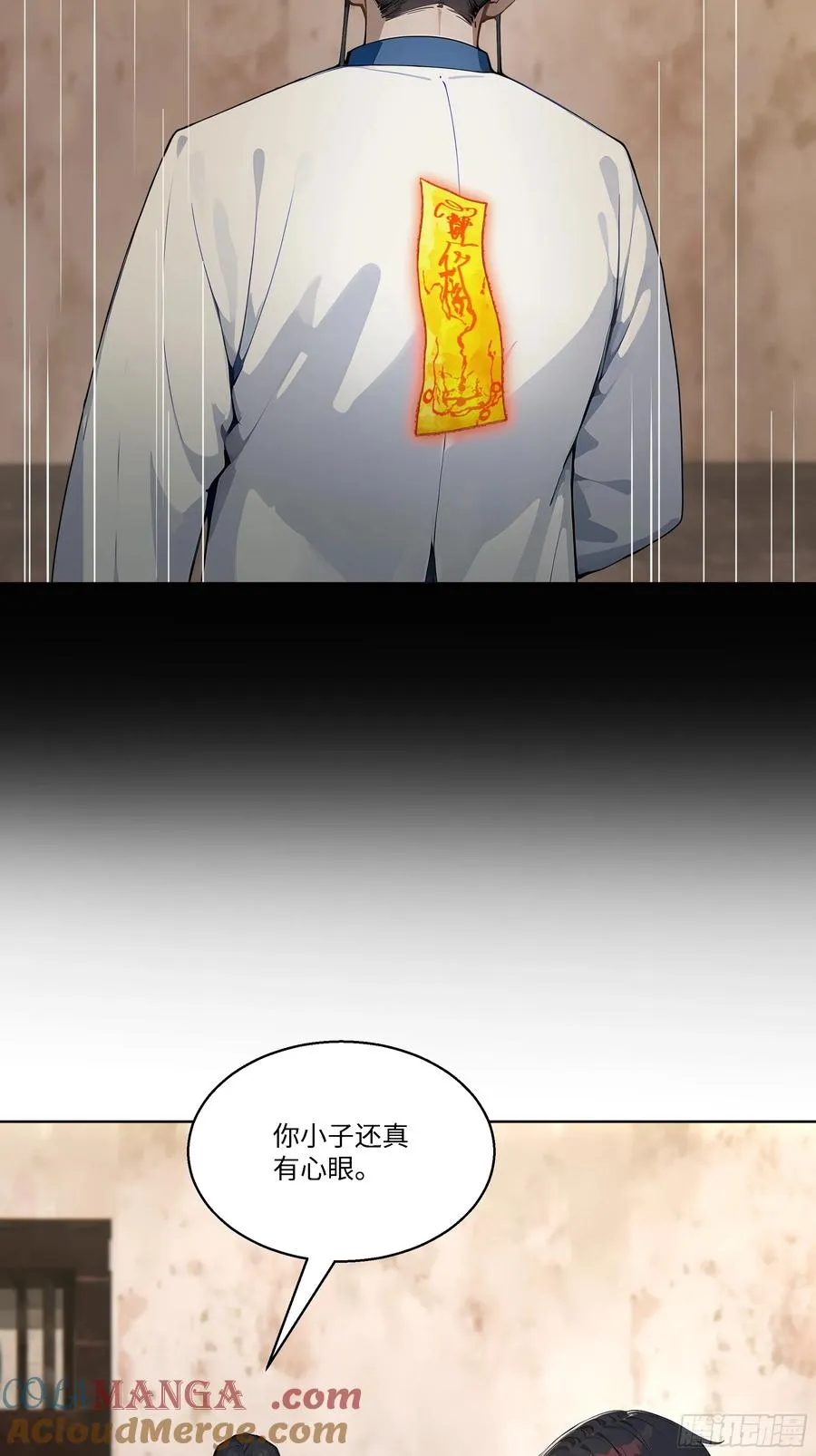 69 暴露了 第28页