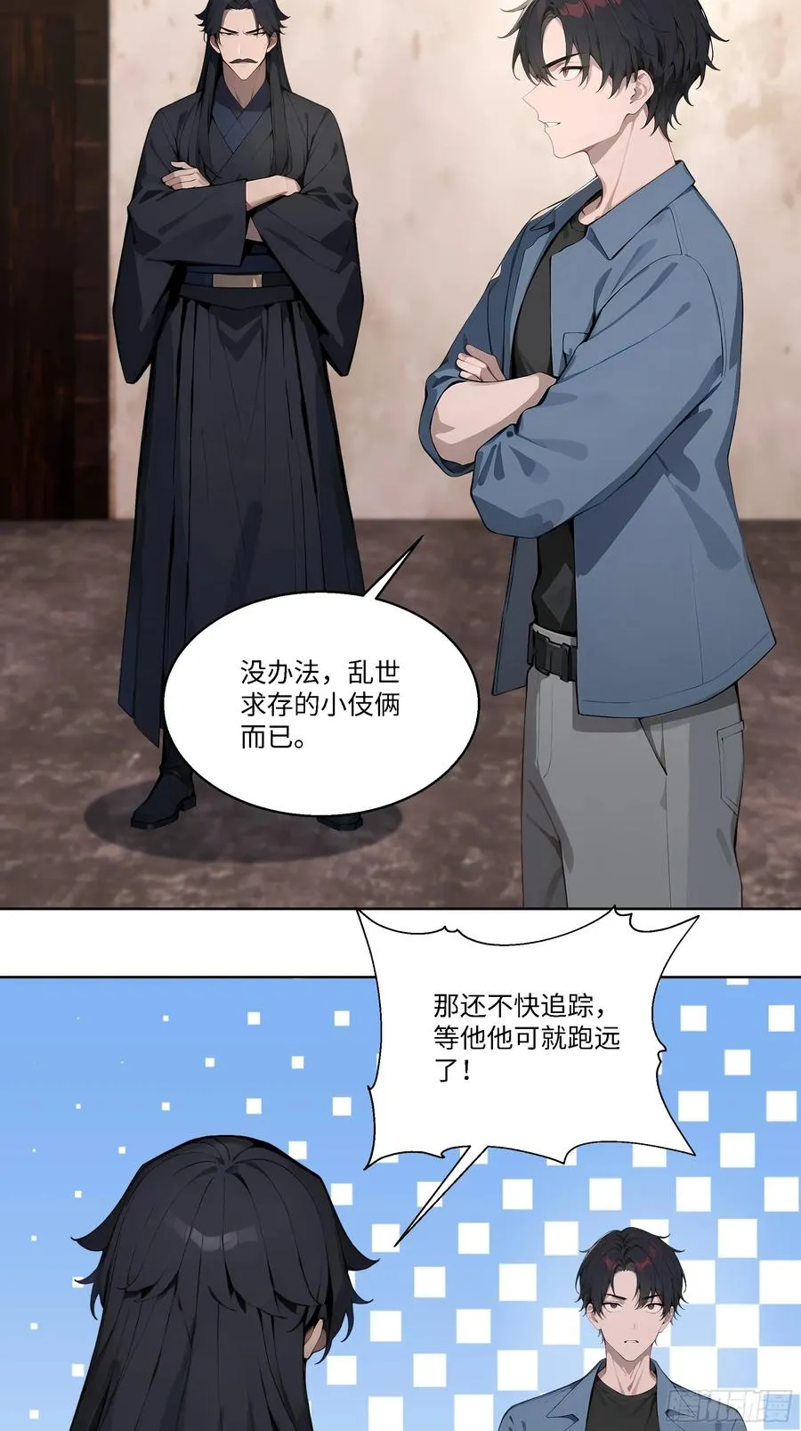 69 暴露了 第29页