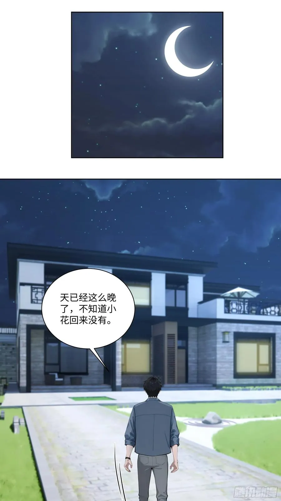 69 暴露了 第33页