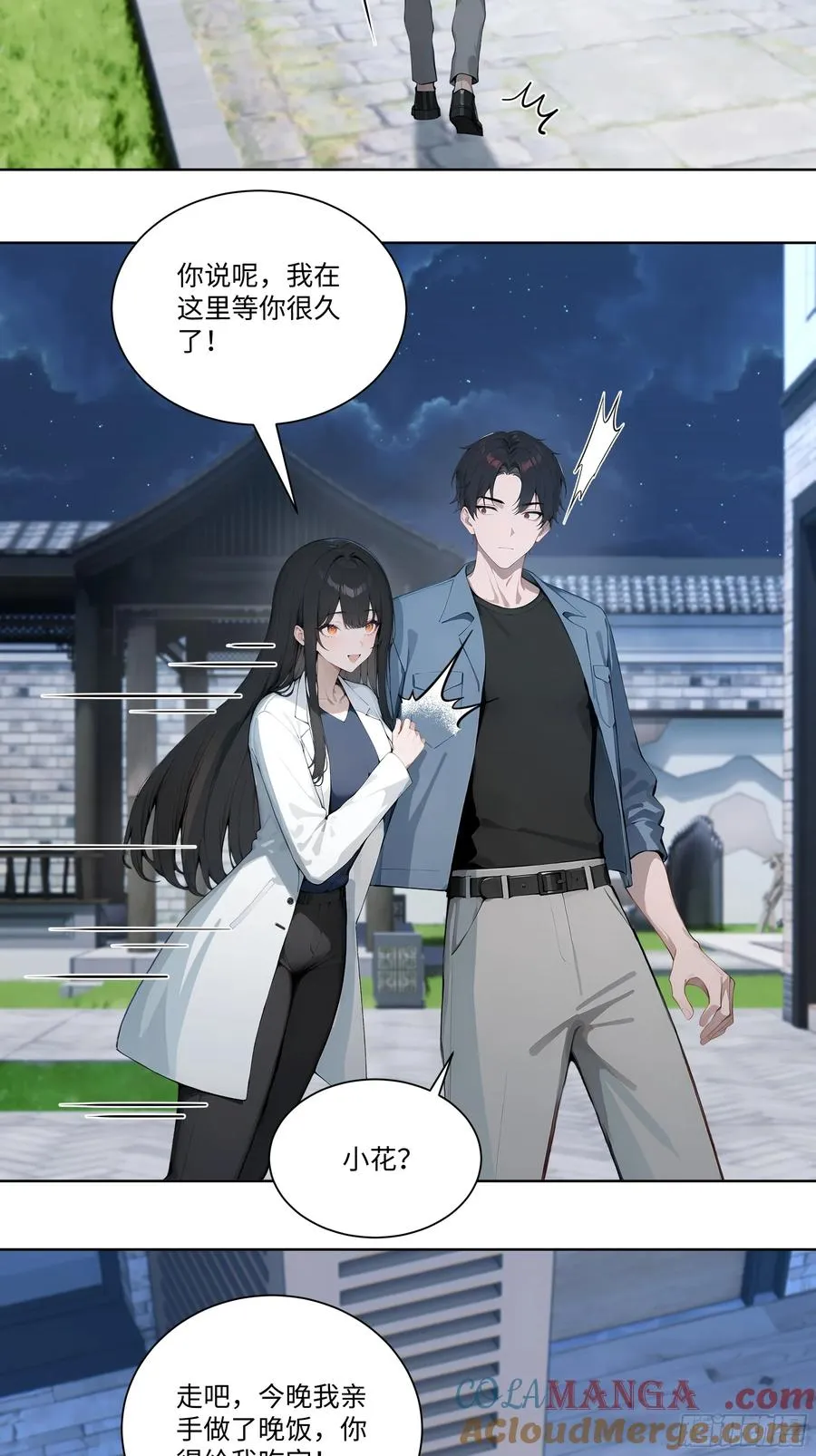 69 暴露了 第34页
