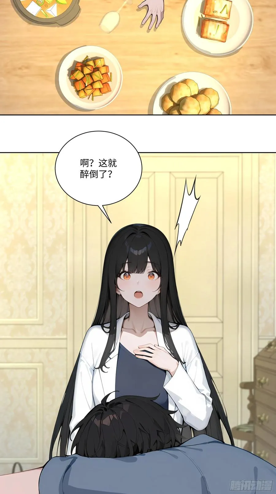 69 暴露了 第42页