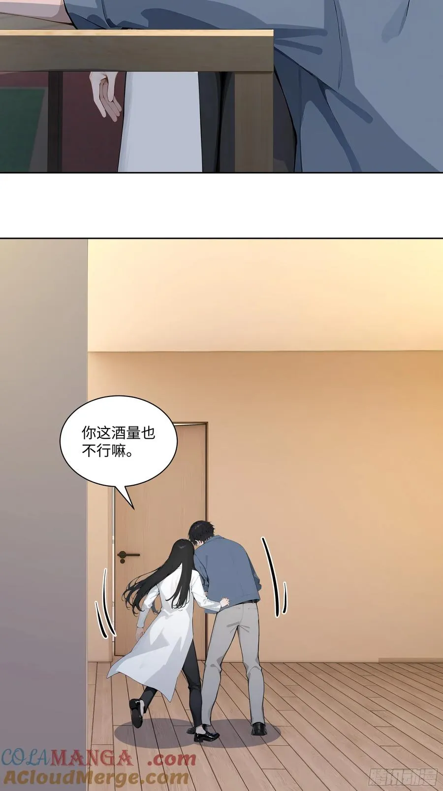 69 暴露了 第43页