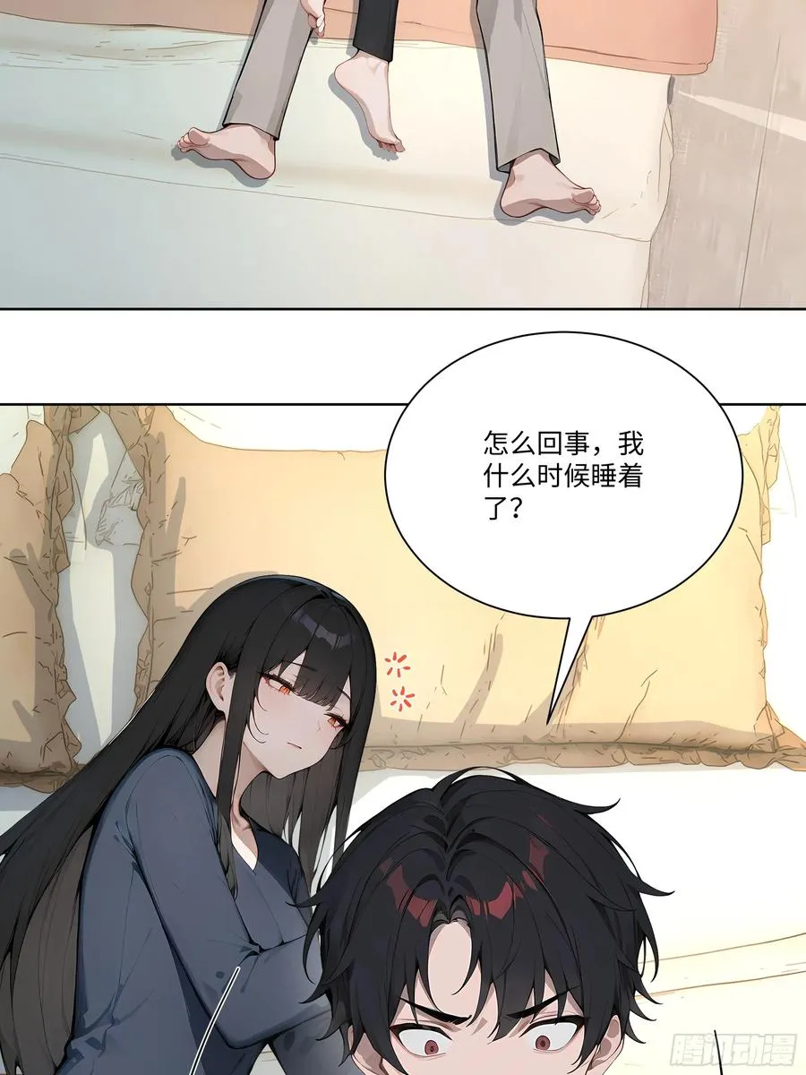 69 暴露了 第47页