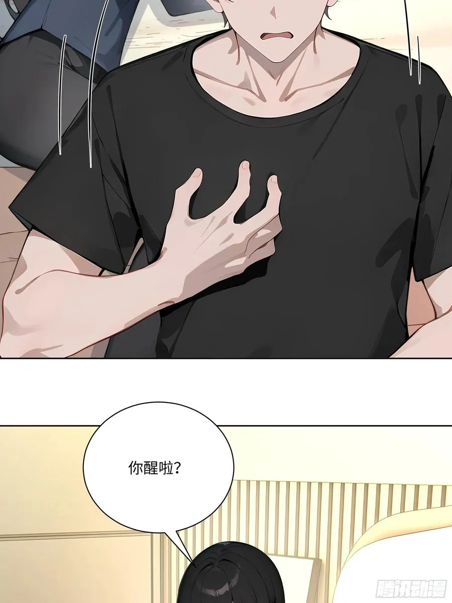 69 暴露了 第48页