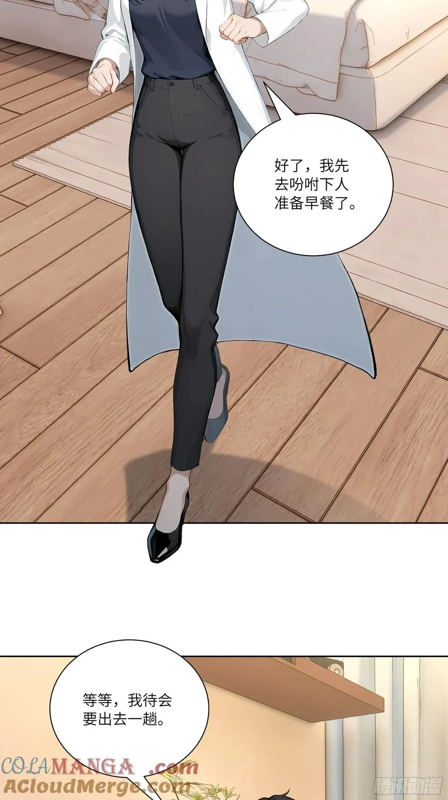 70 手下留情 第4页