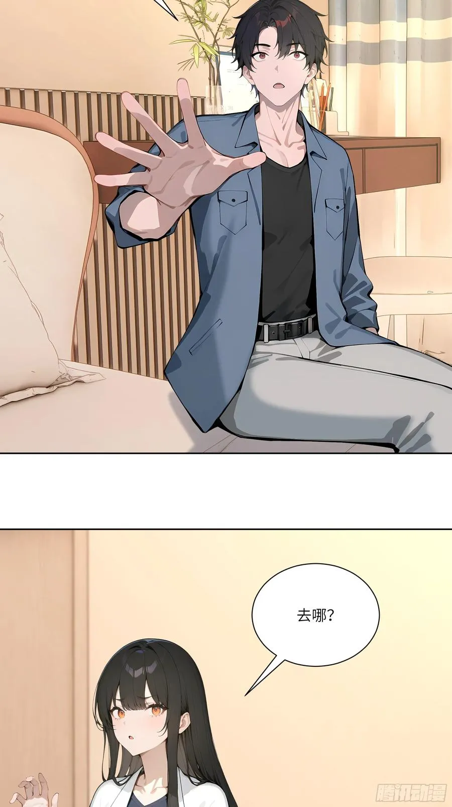 70 手下留情 第5页