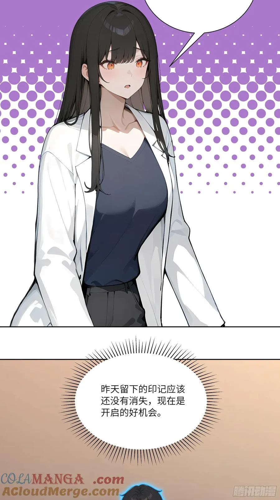 70 手下留情 第7页