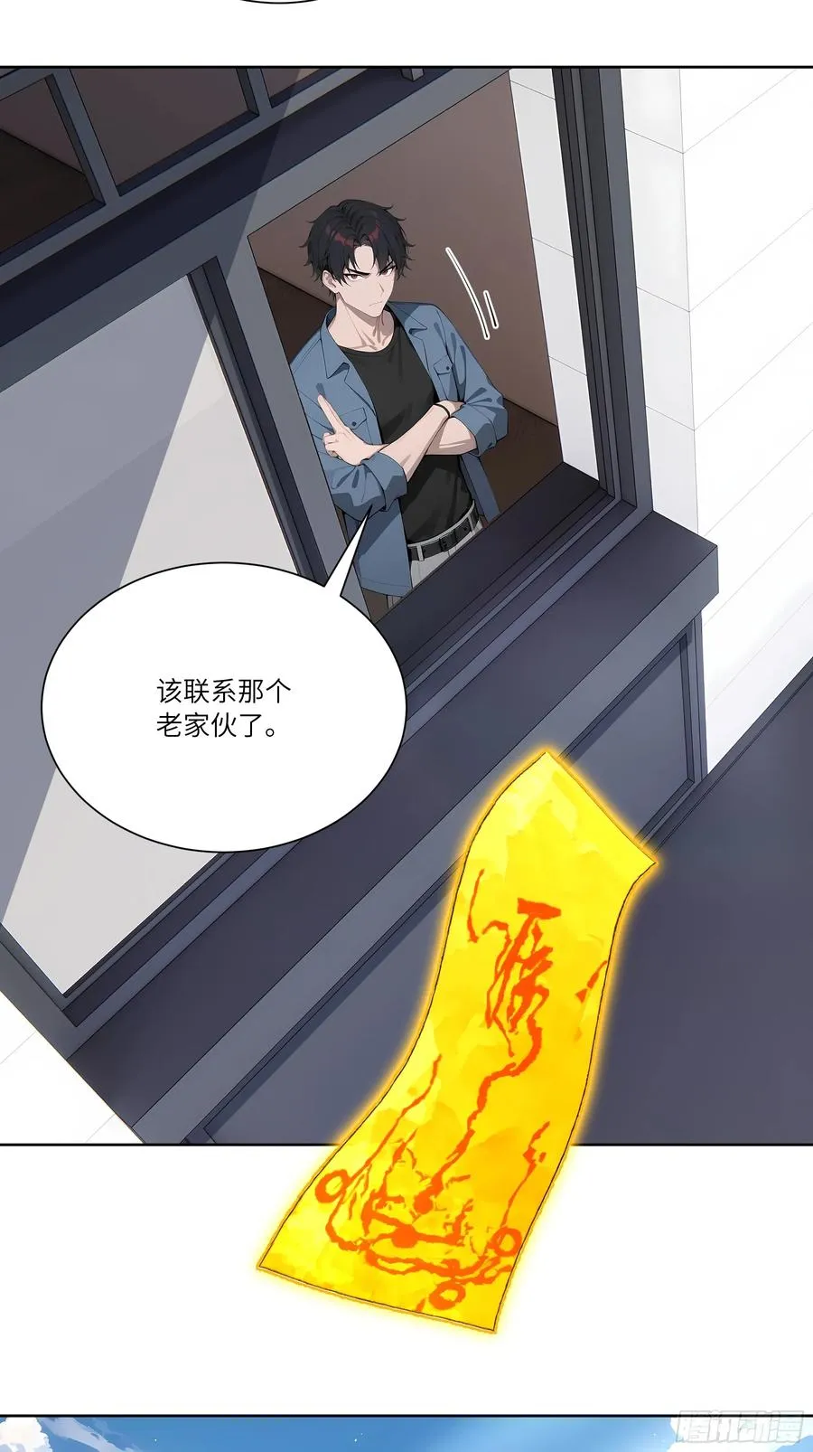 70 手下留情 第15页
