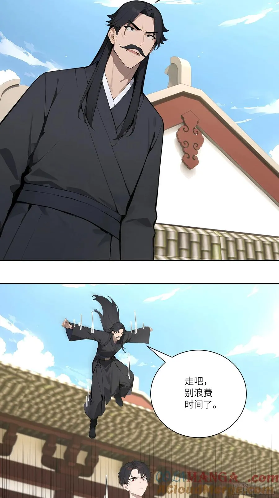 70 手下留情 第22页