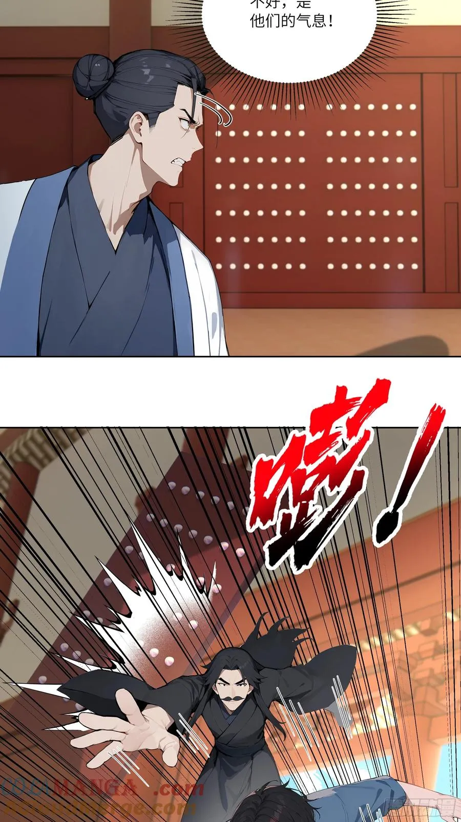 70 手下留情 第25页