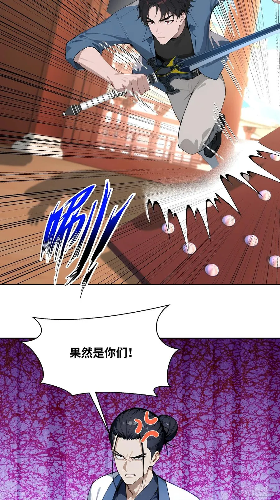 70 手下留情 第26页