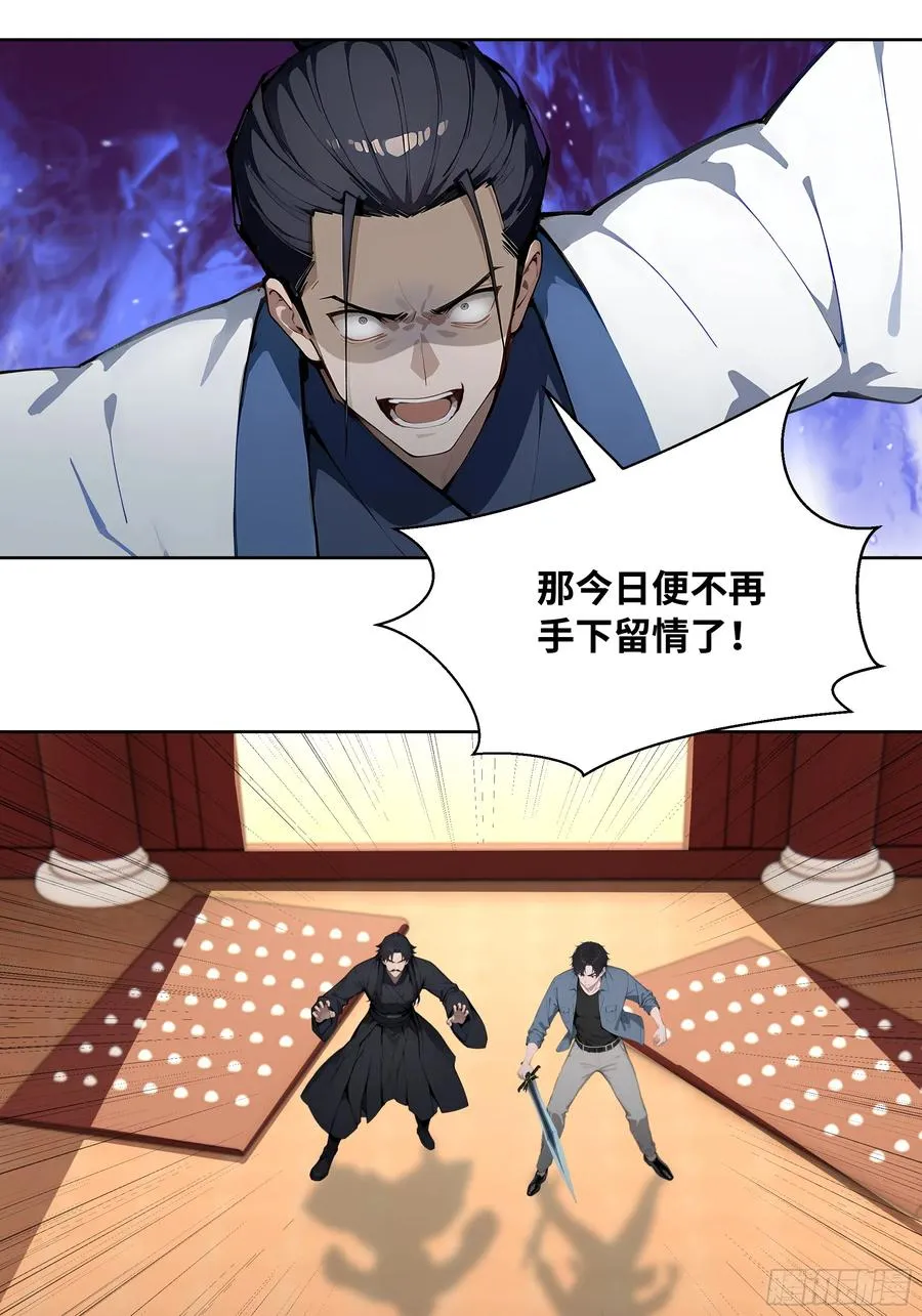 70 手下留情 第30页