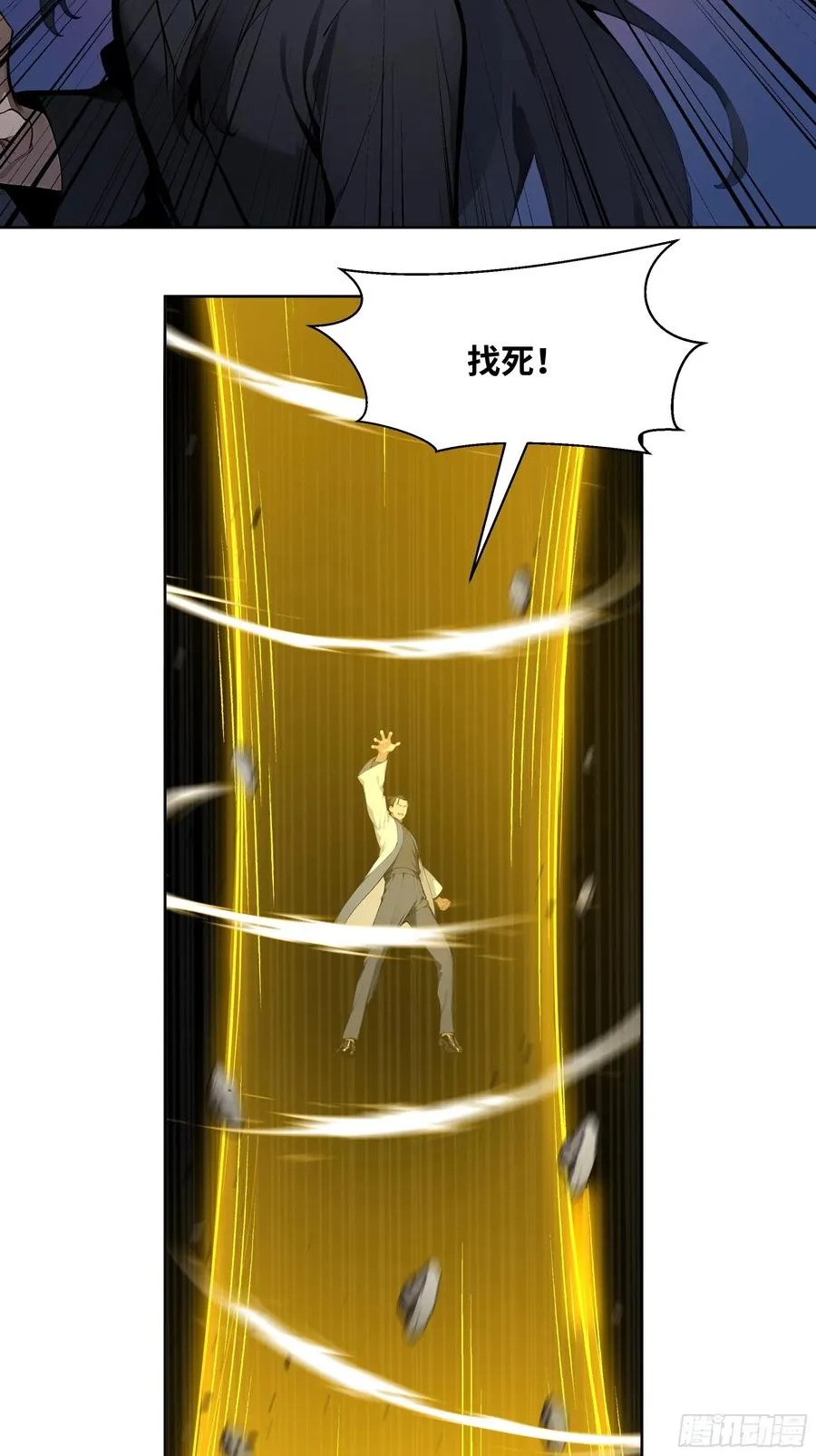 70 手下留情 第39页