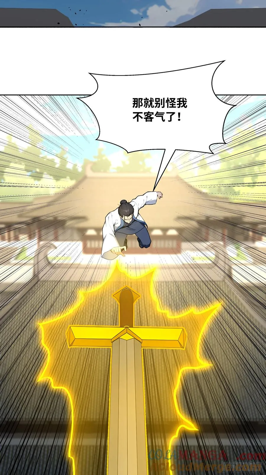 70 手下留情 第43页