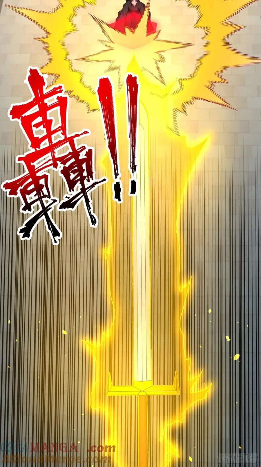 70 手下留情 第46页