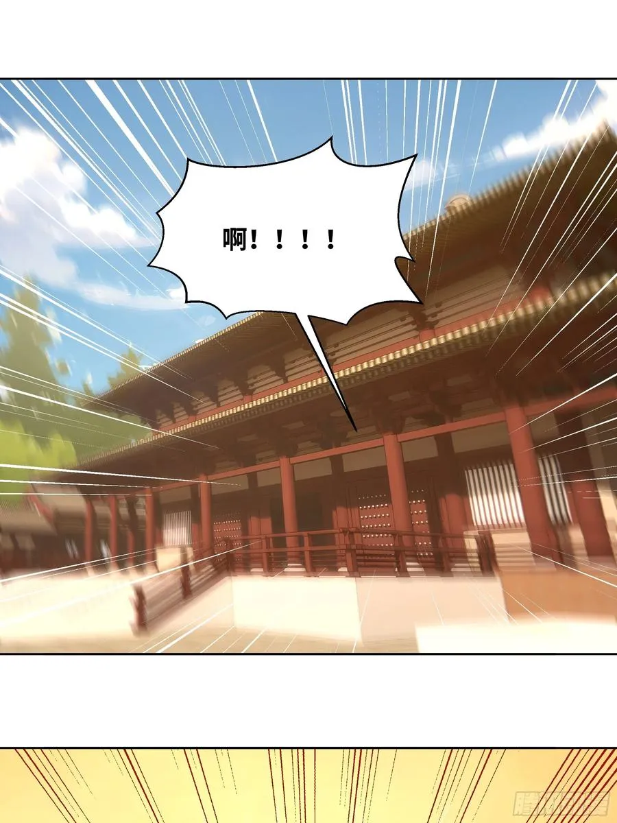 71 说出真相 第47页
