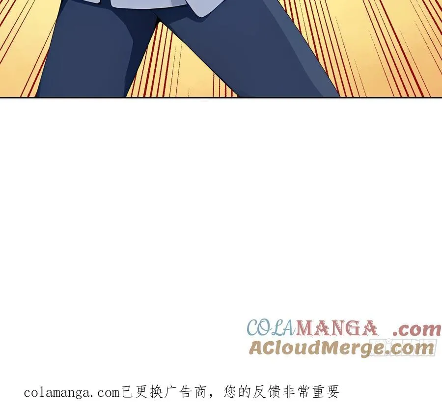 71 说出真相 第49页