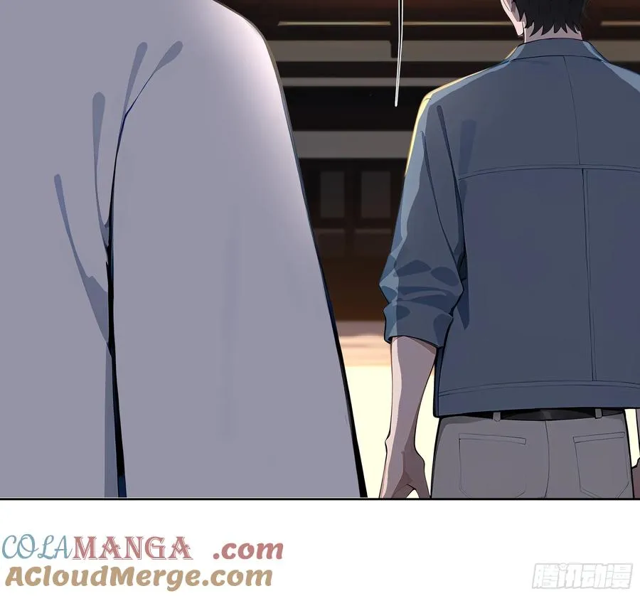 72 救命恩人 第46页