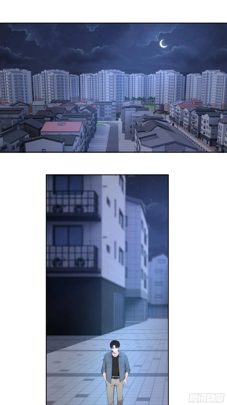 72 救命恩人 第47页