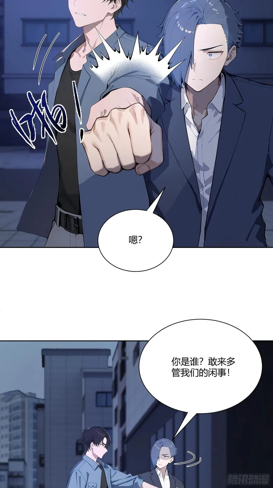 73 一起吃个饭吧 第12页