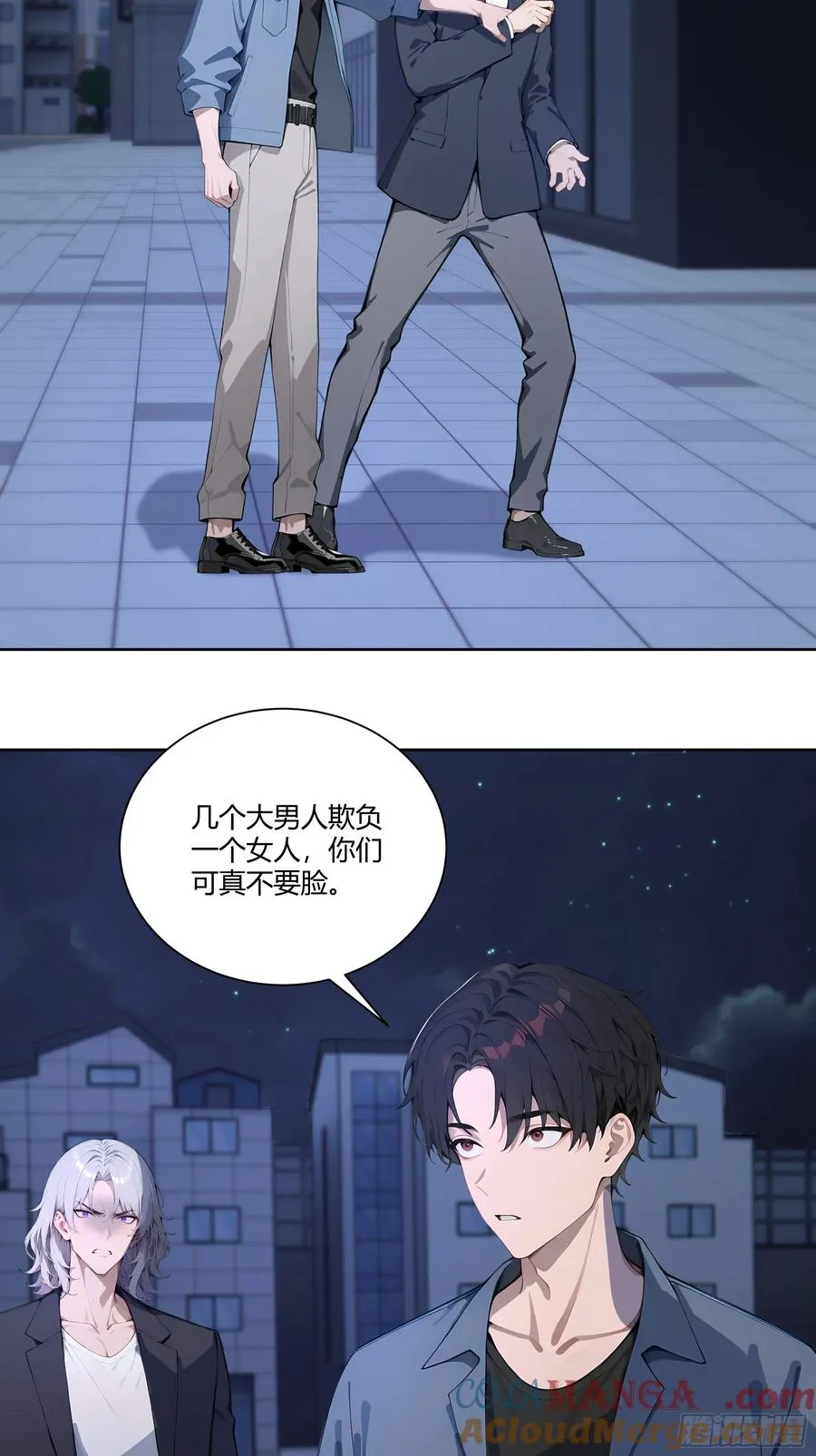 73 一起吃个饭吧 第13页