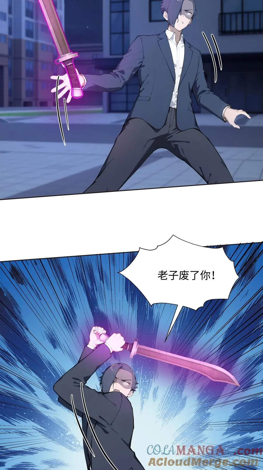 73 一起吃个饭吧 第19页