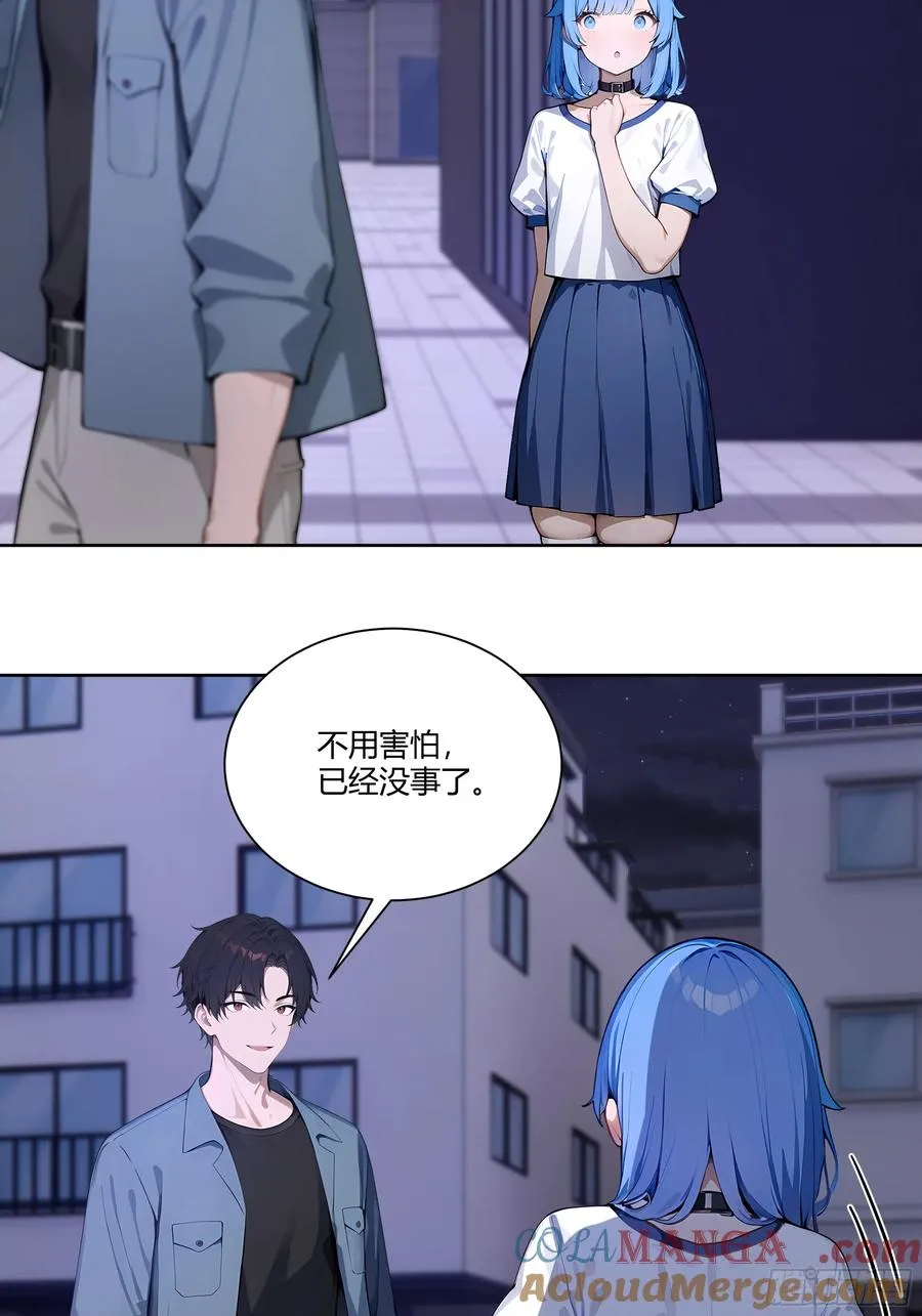 73 一起吃个饭吧 第25页