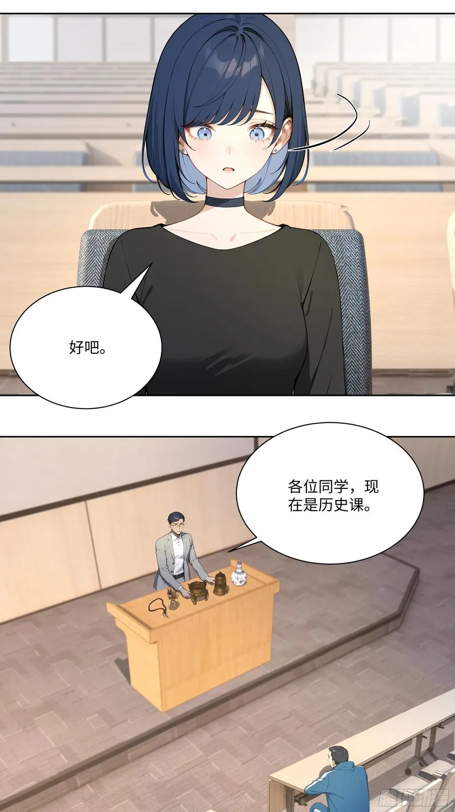 73 一起吃个饭吧 第39页