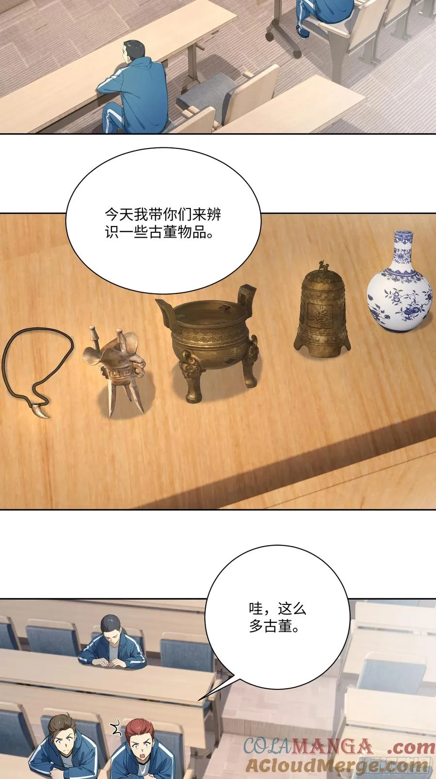 73 一起吃个饭吧 第40页