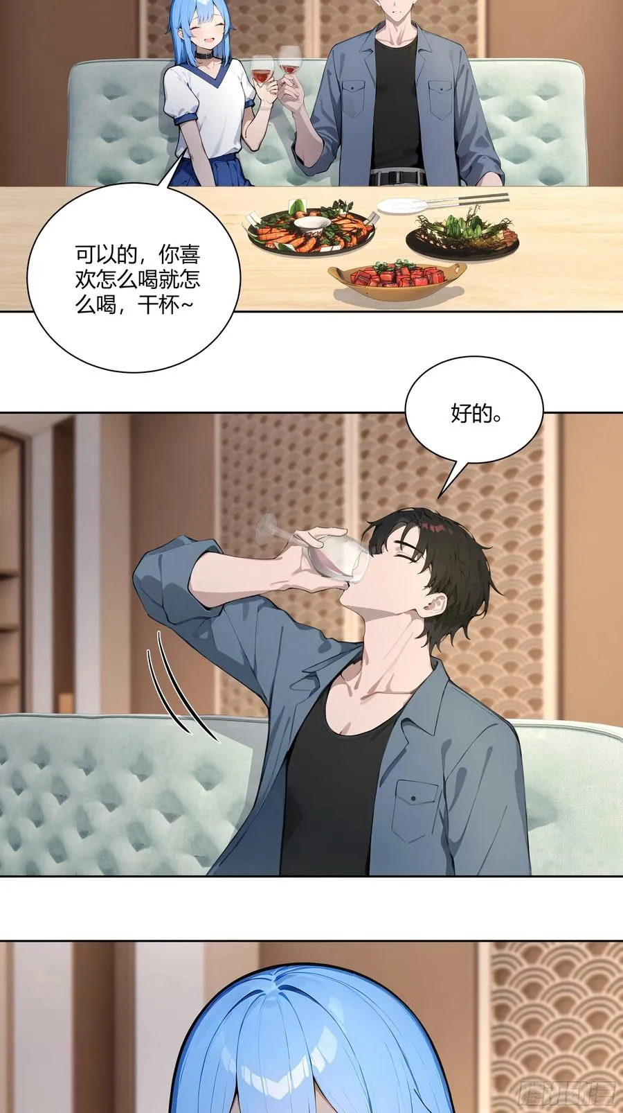 74 你是救世门的人 第8页