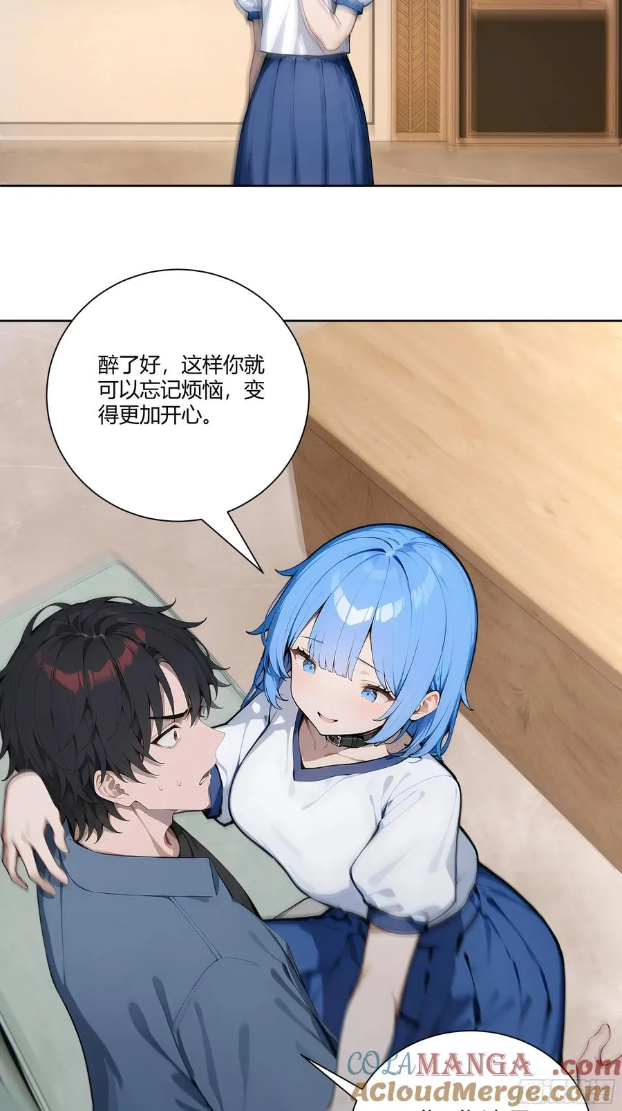 74 你是救世门的人 第13页