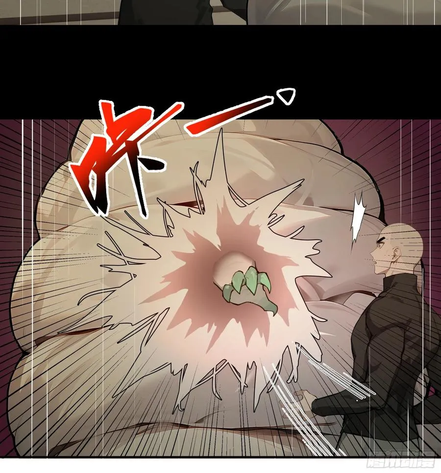 75 中计了 第26页