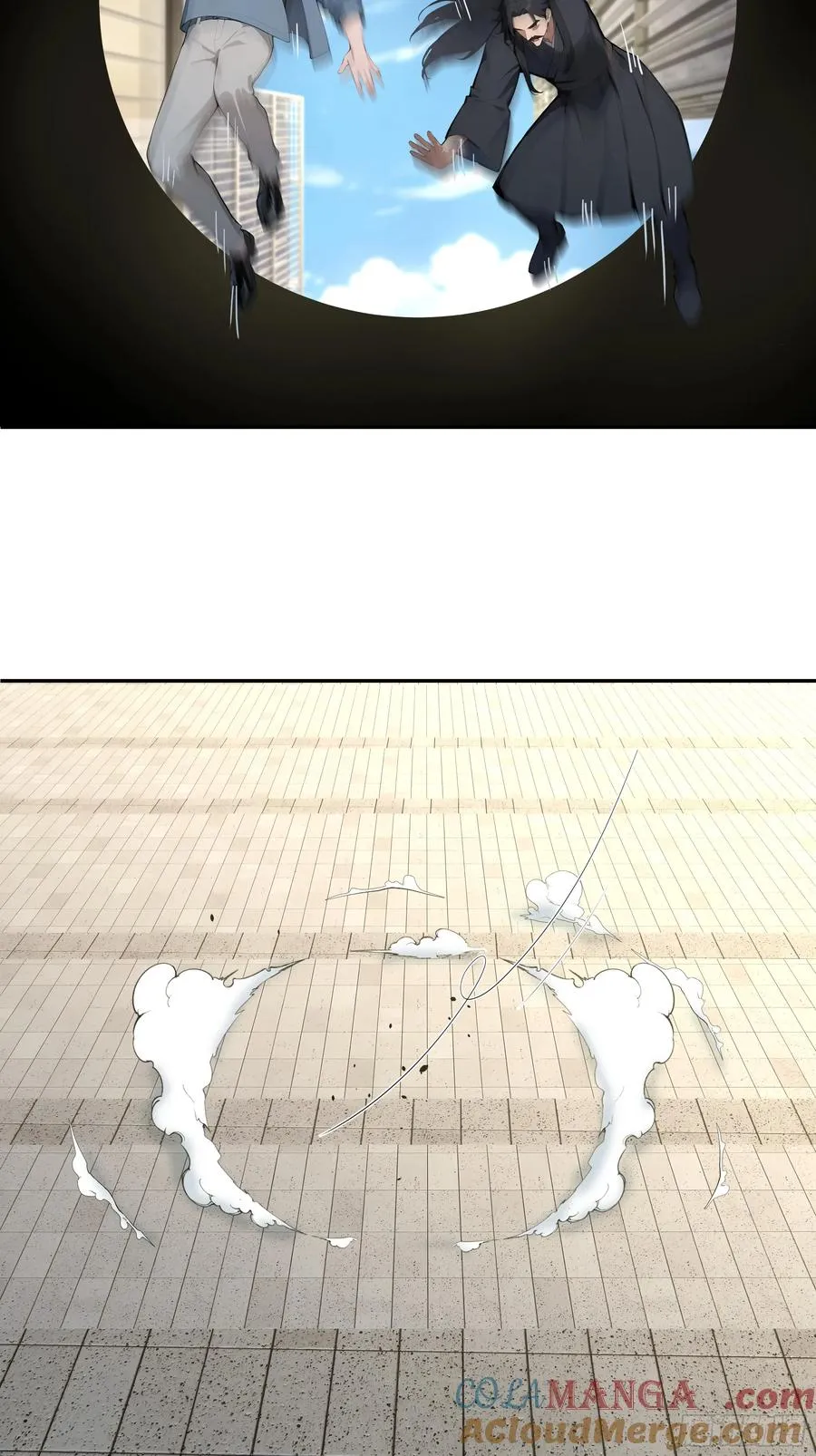 75 中计了 第43页