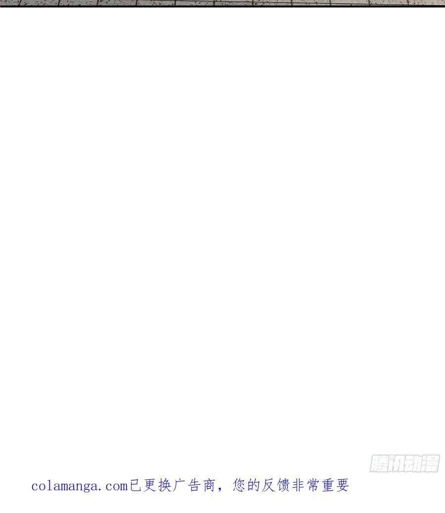 75 中计了 第44页