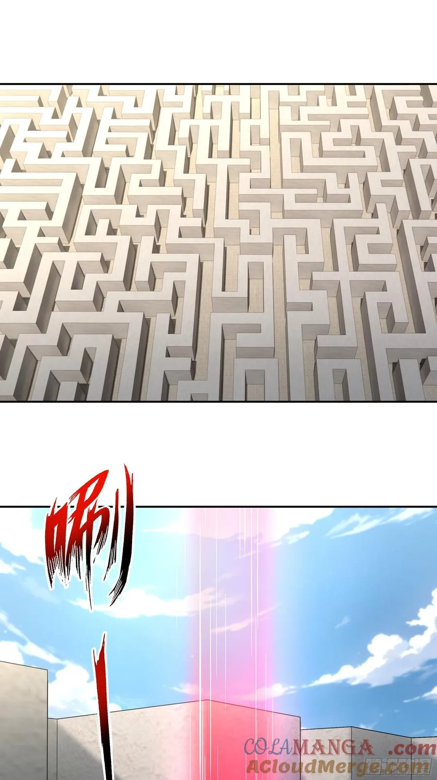 76 身陷迷宫 第3页