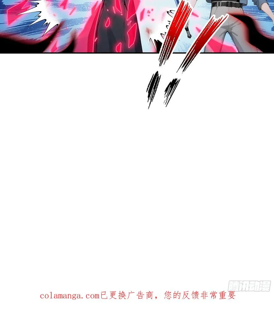 76 身陷迷宫 第44页