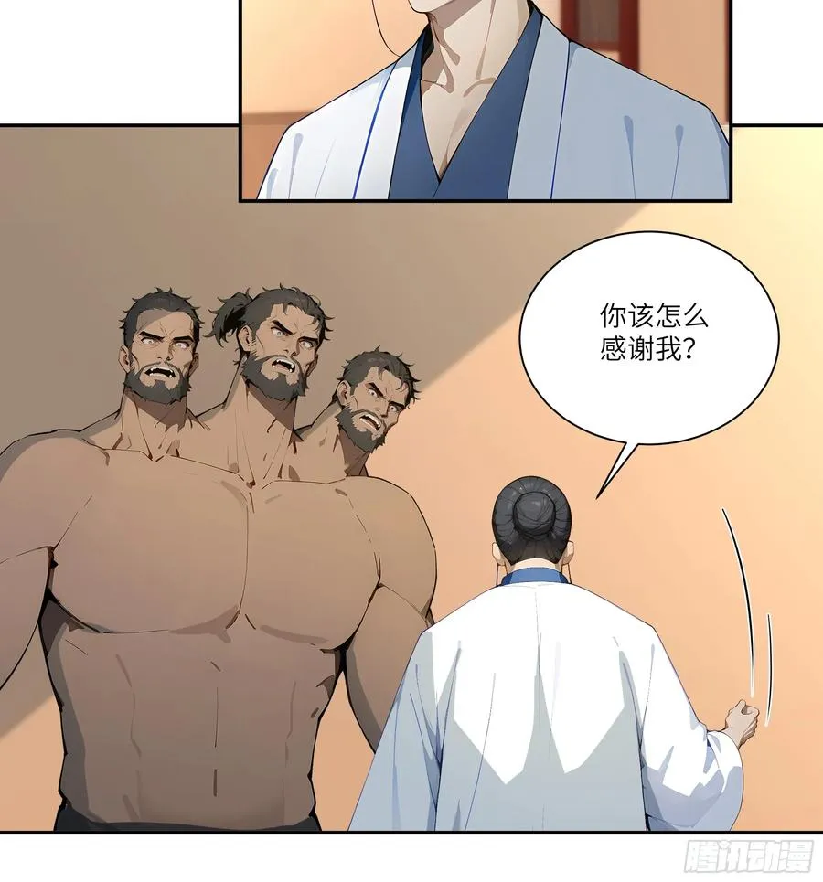 78 亲自出手 第8页