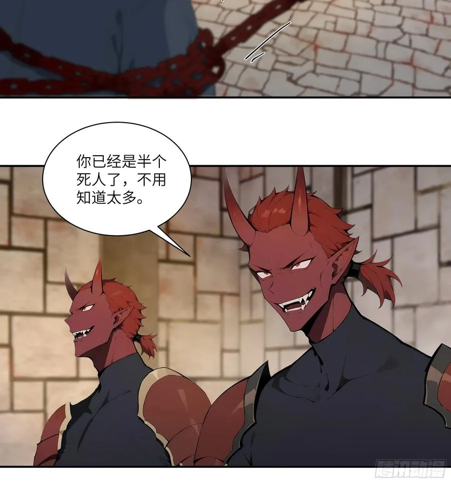 78 亲自出手 第14页