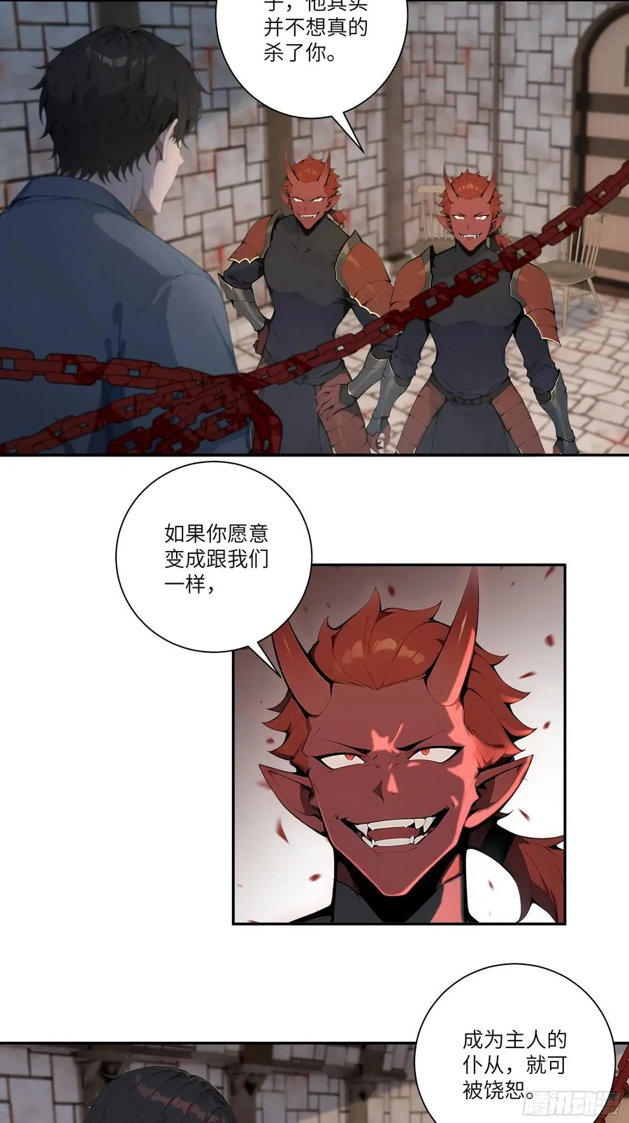 78 亲自出手 第16页