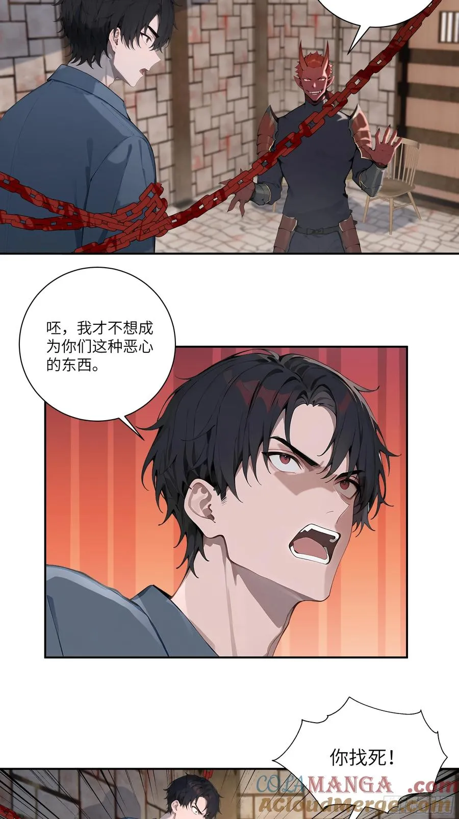 78 亲自出手 第17页